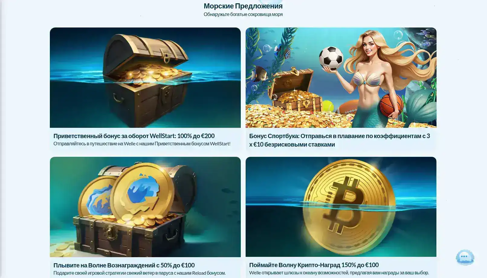 Золотой Арбуз казино интерфейс слотов